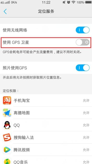 不拿老公手机可以对象出轨了实时同步微信聊天聊天手机号定位跟踪