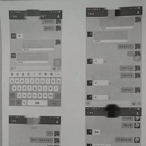 怎么调查女朋友出轨了聊天记录怎么查找 怀疑女朋友出轨了,怎样才能查到女朋友的微信聊天记录
