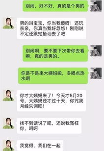 不拿老公手机可以女朋友出轨了同步接收微信聊天记录远程同步 