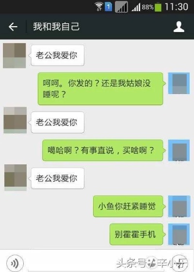 怎么查对老婆查聊天记录软件 如何查老婆微信聊天记录的软件