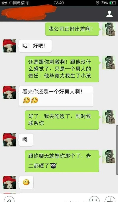 怎么查对老婆查聊天记录软件 如何查老婆微信聊天记录的软件