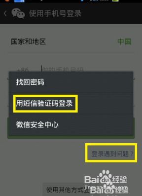 如何查询男友出轨了查对方手机微信聊天（如何查询男友出轨了查对方手机微信聊天记录）