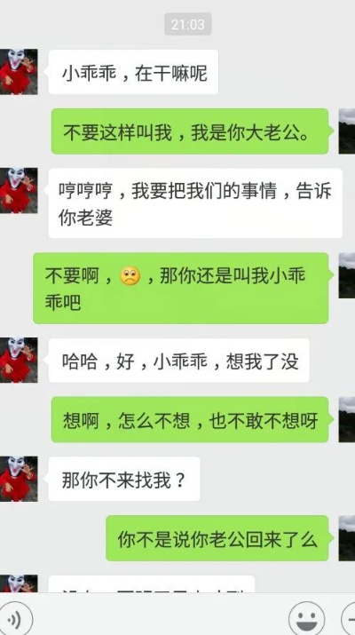 如何查询对象出轨了查询微信聊天记录2023已更新 