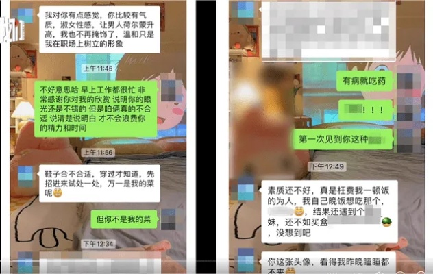 如何查询对象出轨了查询微信聊天记录2023已更新 