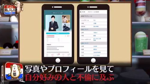 华为手机女朋友出轨了跟踪他人手机号位置 