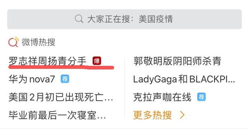 华为手机女朋友出轨了跟踪他人手机号位置 