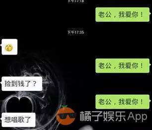 如何调查老公查询出行信息 如何调查老公查询出行信息呢