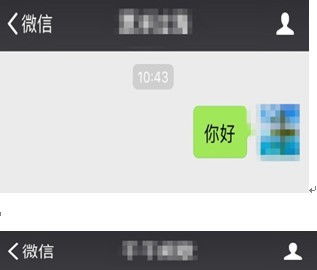 远程同步对象出轨了查老婆的信息 远程查看对象微信聊天,对方会知道吗?安全吗