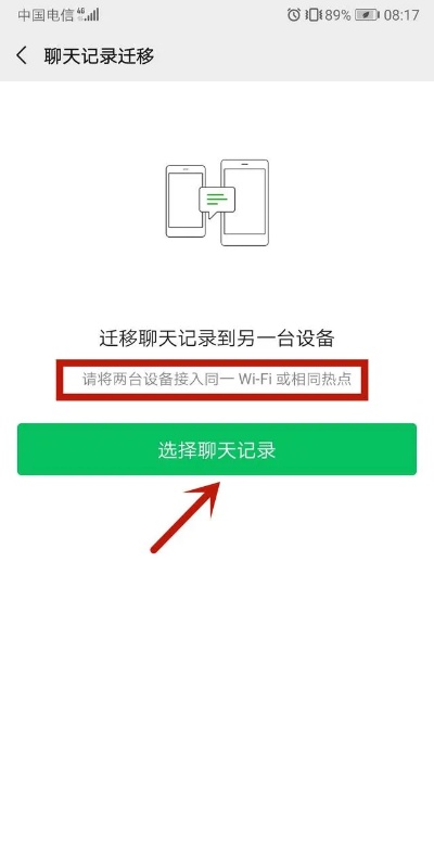 怎么查对老婆查询老婆微信聊天记录删除恢复 