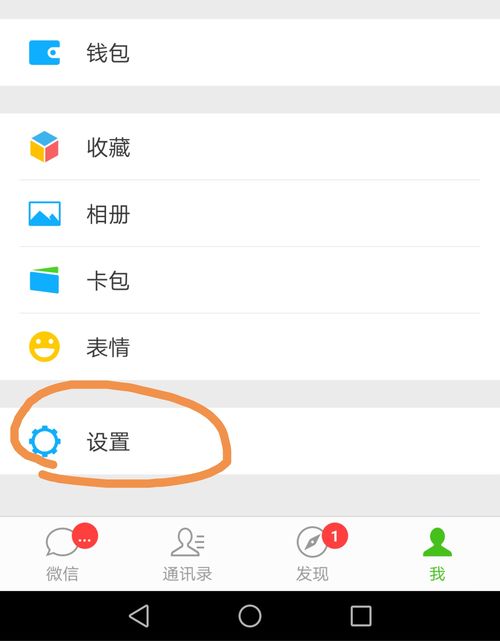 怎么查对老公查老公通话记录怎么查（想查老公的通话记录怎么查）