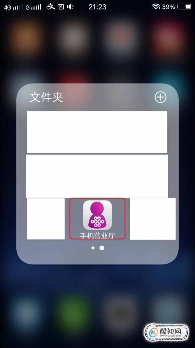 怎么查对老公查老公通话记录怎么查（想查老公的通话记录怎么查）