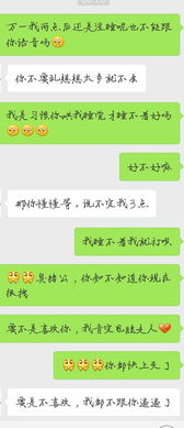 怎么调查男朋友查询接收微信聊天记录实时监控 