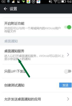 如何查询女朋友实时接收微信软件 如何查询女朋友实时接收微信软件信息