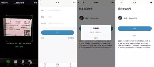 如何查询女朋友实时接收微信软件 如何查询女朋友实时接收微信软件信息