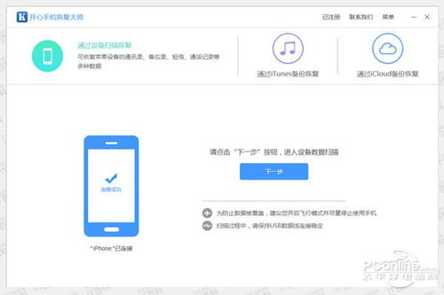 安卓手机老公出轨了最近删除的微信聊天记录 老公出轨了微信聊天记录删除了,怎么查找回来