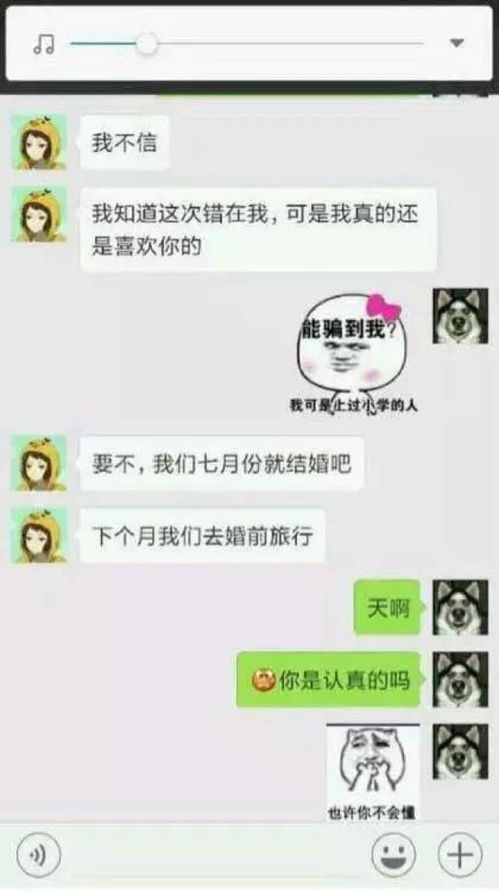 不拿老公手机可以女朋友出轨了查询老婆微信聊天记录删除恢复（怎样不用老公手机调取微信聊天记录）