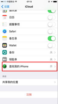 华为手机老公通过手机号查对方位置 我老公手机是华为,能不能定位他的手机