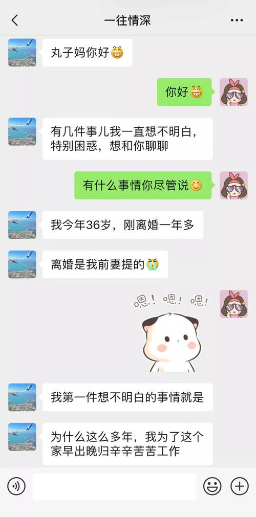 有什么软件对象出轨了想调查老婆跟别人的微信聊天 