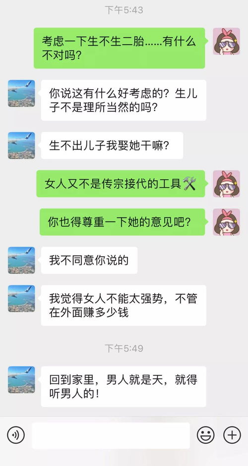 有什么软件对象出轨了想调查老婆跟别人的微信聊天 