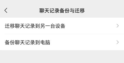 如何调查对象最近删除的微信聊天记录 如何调查对象最近删除的微信聊天记录内容