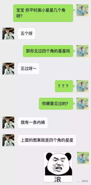 如何查询男朋友如何才能找到对方聊天记录 如何查询男朋友如何才能找到对方聊天记录呢
