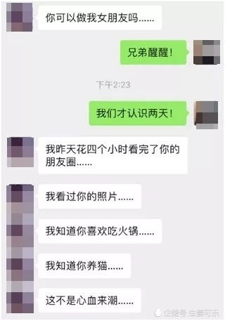 如何查询男朋友如何才能找到对方聊天记录 如何查询男朋友如何才能找到对方聊天记录呢