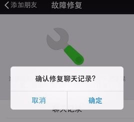 如何调取女朋友删掉的聊天记录怎么查 如何查找女朋友删除的通话记录和聊天信息