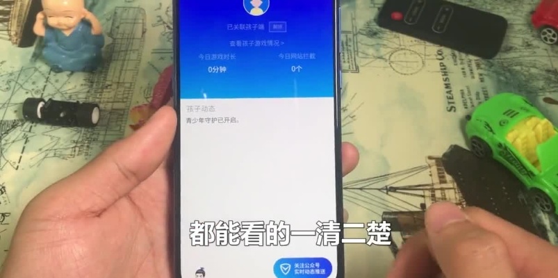 安卓手机男朋友监控对方聊天记录 男朋友可以监控我的微信聊天记录吗