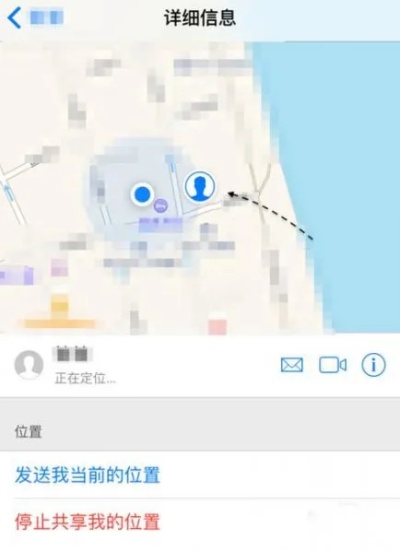 如何调取男朋友定位老婆实时位置(如何查男朋友定位) 如何调取男朋友定位老婆实时位置(如何查男朋友定位)