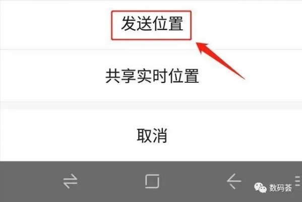 如何调取男朋友定位老婆实时位置(如何查男朋友定位) 如何调取男朋友定位老婆实时位置(如何查男朋友定位)