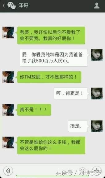 远程女朋友聊天记录怎么查找（如何远程查看女朋友微信）