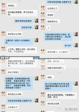 远程女朋友聊天记录怎么查找（如何远程查看女朋友微信）