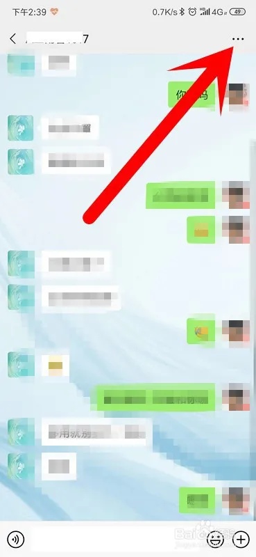 远程老婆查老婆微信信息(用自己手机远程查老婆和别人聊天) 远程老婆查老婆微信信息(用自己手机远程查老婆和别人聊天)