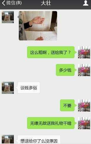 怎么调查男朋友查老婆微信信息 怎么能查到男朋友的微信聊天记录
