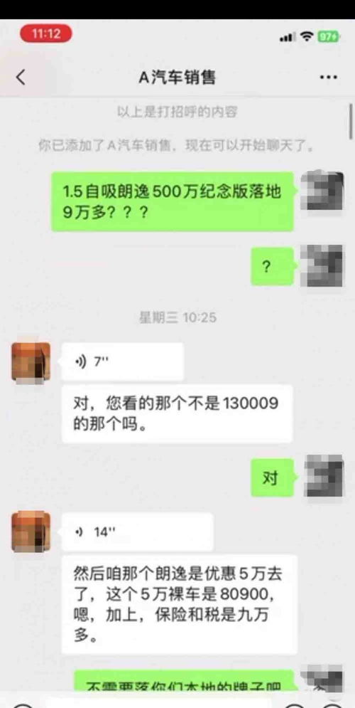 怎么调查男朋友查老婆微信信息 怎么能查到男朋友的微信聊天记录