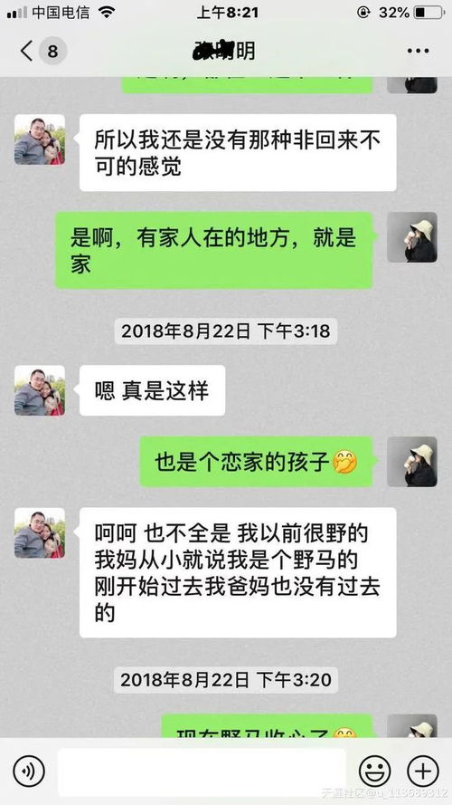 怎么调查男朋友查老婆微信信息 怎么能查到男朋友的微信聊天记录