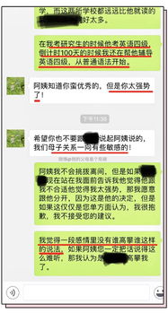 怎么调查男朋友查老婆微信信息 怎么能查到男朋友的微信聊天记录