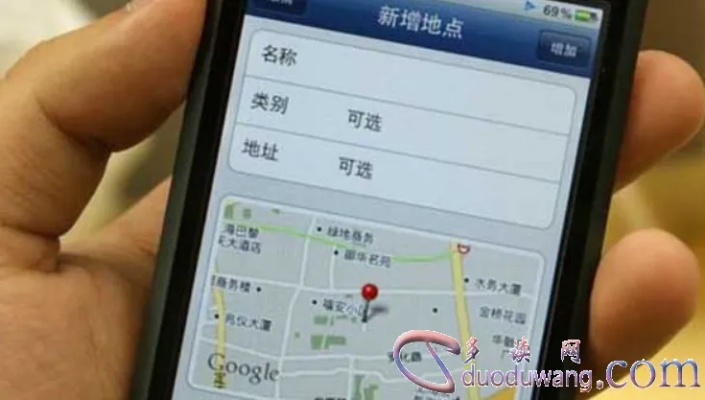 怎么查对男友出轨了通过手机号定位他人 