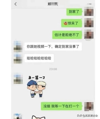 如何查询男友出轨了开房记录怎么才能查到 