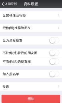 华为手机老公同步老公微信聊天记录同步微信号定位跟踪 
