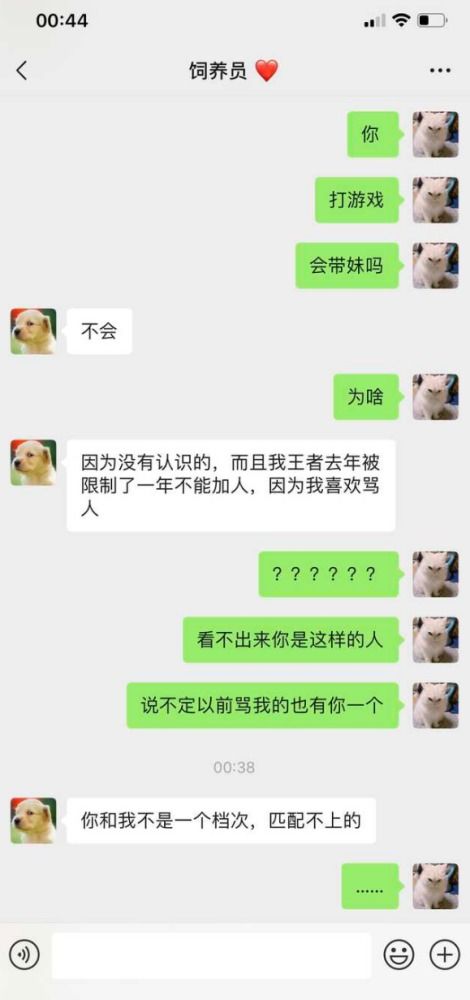 如何监控对象偷偷同步聊天记录不被发现 如何监控对象偷偷同步聊天记录不被发现微信