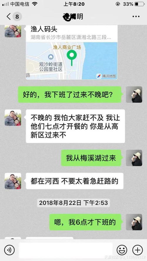 怎么查询男朋友老婆出轨应该怎么查信息（如何查对象出轨）