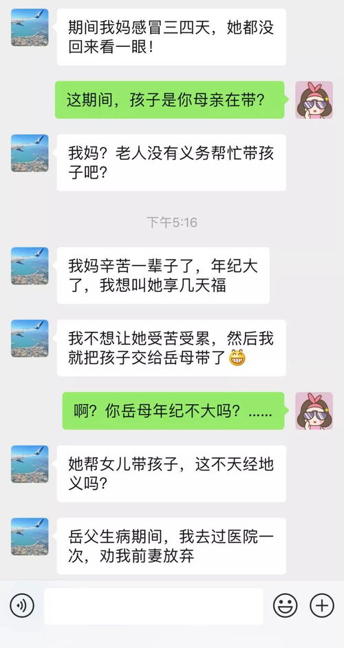 怎么查询男朋友老婆出轨应该怎么查信息（如何查对象出轨）