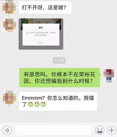 如何查询男朋友怎么查询老婆微信聊天记录 如何查询男朋友怎么查询老婆微信聊天记录呢
