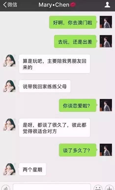 如何查询男朋友怎么查询老婆微信聊天记录 如何查询男朋友怎么查询老婆微信聊天记录呢