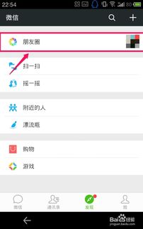 安卓手机男朋友查看微信聊天记录软件 看男朋友聊天记录和女的聊,我该不该揭穿