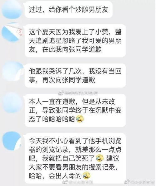怎么调查男朋友查老婆通话记录怎么查(怎样查询男友通话记录) 怎么调查男朋友查老婆通话记录怎么查(怎样查询男友通话记录)