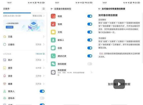 有什么软件对象怎么看到对方微信聊天记录 有什么软件对象怎么看到对方微信聊天记录呢 有什么软件对象怎么看到对方微信聊天记录 有什么软件对象怎么看到对方微信聊天记录呢