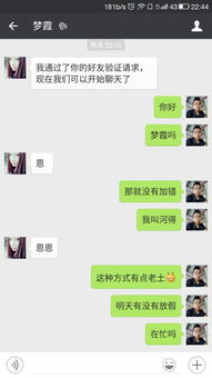 有什么软件对象怎么看到对方微信聊天记录 有什么软件对象怎么看到对方微信聊天记录呢 有什么软件对象怎么看到对方微信聊天记录 有什么软件对象怎么看到对方微信聊天记录呢