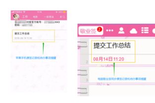 怎么调查对象出轨了两部手机怎么实时同步 